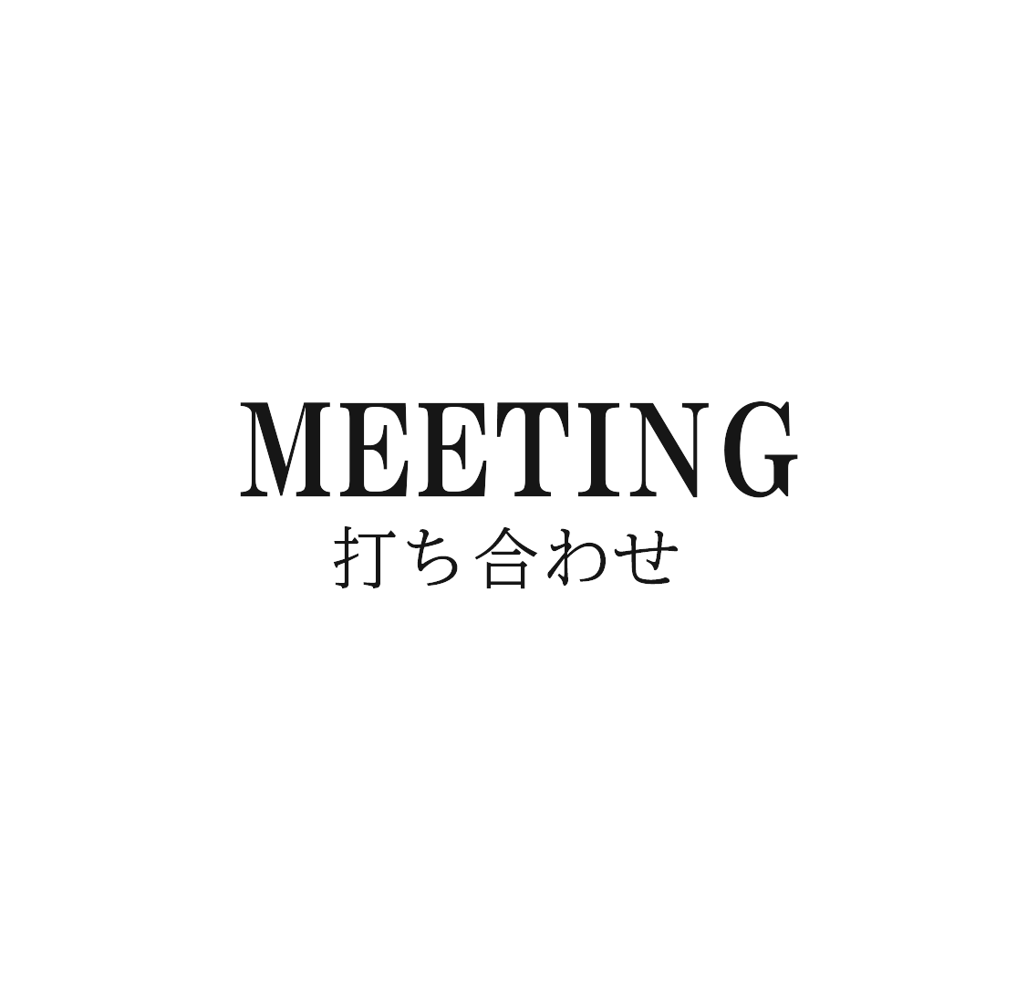 meeting